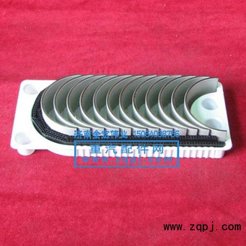 VG1560030033J,進(jìn)口連桿軸瓦,濟(jì)南金宏偉業(yè)工貿(mào)有限公司