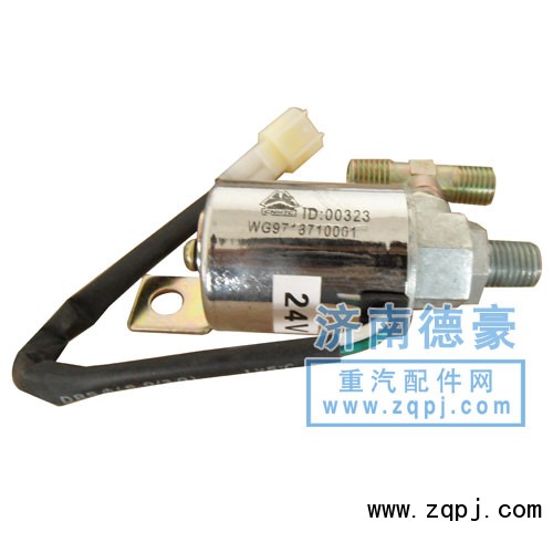 WG9713710001,氣喇叭電磁閥,濟(jì)南德豪汽車配件銷售中心