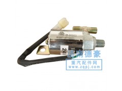 WG9713710001,氣喇叭電磁閥,濟(jì)南德豪汽車配件銷售中心
