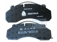 WG9100443050,前制動塊,濟南隆旭汽車配件有限公司