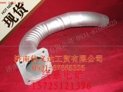 WG9112540321,排氣管總成,濟(jì)南信義達(dá)汽配