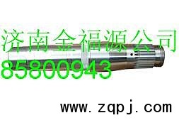 ,豪沃半軸套管,濟南金福源汽車零部件有限公司