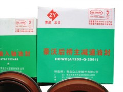 ,油封（各類型）,濟南鑫巨鼎汽車配件有限公司