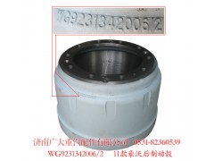WG9231342006,豪沃后制動(dòng)轂,濟(jì)南鑫巨鼎汽車(chē)配件有限公司