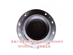 5053562301,北奔后輪轂總成,濟南鑫巨鼎汽車配件有限公司