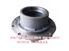 5053562301,北奔后輪轂總成,濟南鑫巨鼎汽車配件有限公司