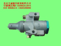 A-C03002A1287A,空濾調(diào)壓閥,北京義誠(chéng)德昌歐曼配件營(yíng)銷(xiāo)公司
