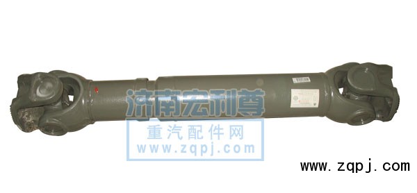 AZ9370311190,傳動軸總成,濟(jì)南宏利尊商貿(mào)有限公司（金尊）