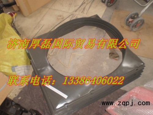 AZ9719530132,護風(fēng)罩,濟南凱爾特商貿(mào)有限公司