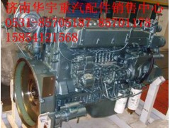 WD615.95E,重汽發(fā)動機總成 豪運配件,濟南金航建汽車配件銷售中心
