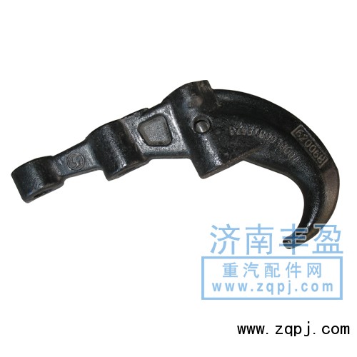 DZ93189930001,德龍前拖車鉤,濟南信久汽配銷售中心
