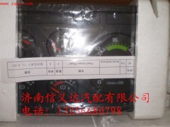 WG9130583050,WG9130583050組合儀表,濟南信義達汽配公司