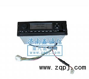 豪運(yùn)汽車配件收放機(jī)新式NZ9525780065/NZ9525780065