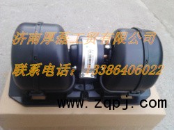 AZ1630840014暖風電機總成/AZ1630840014暖風電機總成