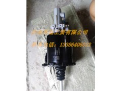 WG9719230029,離合器助力缸,濟(jì)南凱爾特商貿(mào)有限公司
