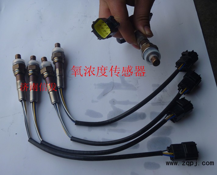 VG1540090052,氧濃度傳感器,濟南信發(fā)汽車配件有限公司