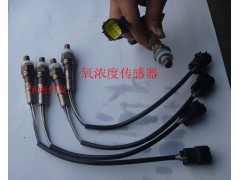 VG1540090052,氧濃度傳感器,濟南信發(fā)汽車配件有限公司