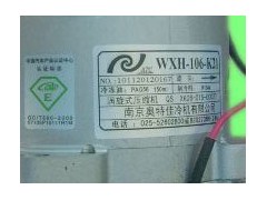 WXH-106-K21,空調(diào)壓縮機(jī),北京義誠德昌歐曼配件營銷公司