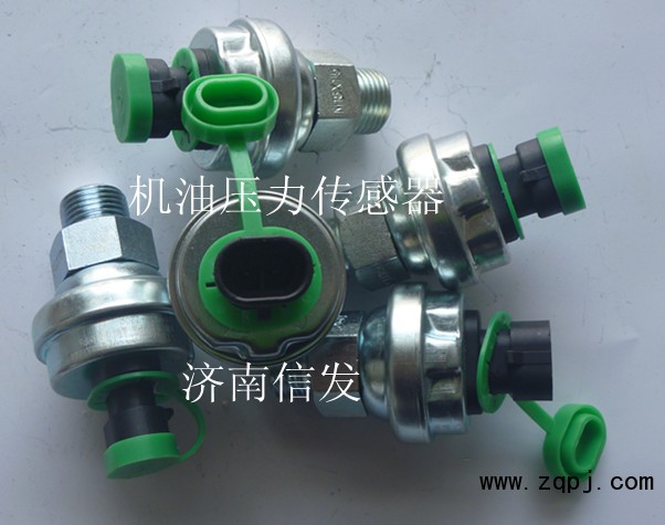 612600090667,WP10機(jī)油壓力傳感器,濟(jì)南信發(fā)汽車配件有限公司