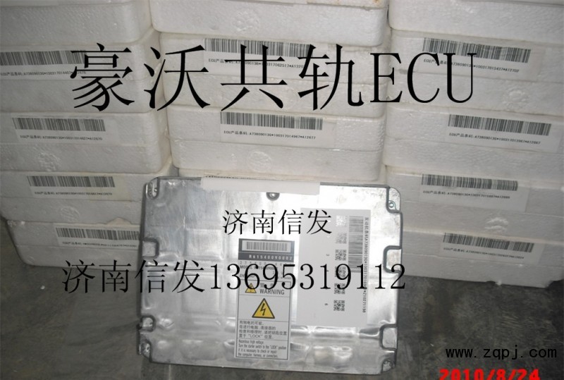 豪沃ECUR61540090002，275800-9502/R61540090002，275800-9502