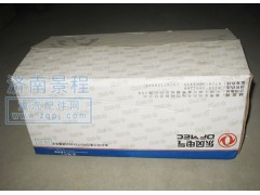 1560090001,襄樊起動(dòng)機(jī),濟(jì)南景程商貿(mào)有限公司