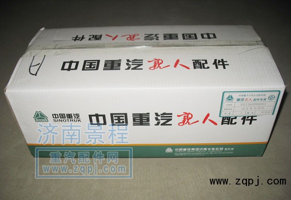 1560090007,新三菱起動機,濟南景程商貿(mào)有限公司