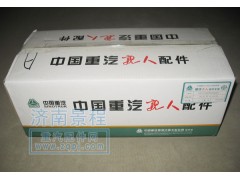 1560090007,新三菱起動機,濟南景程商貿(mào)有限公司