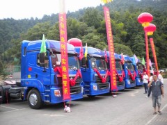 NZ9525930902,前保險(xiǎn)杠總成,濟(jì)南隆旭汽車配件有限公司
