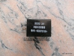 1B22037521006,水位過低報(bào)警器,北京遠(yuǎn)大歐曼汽車配件有限公司