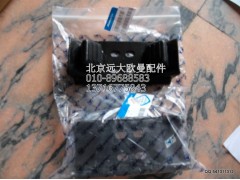 1B22050200042,車身翻轉(zhuǎn)機(jī)構(gòu)減震塊總成,北京遠(yuǎn)大歐曼汽車配件有限公司