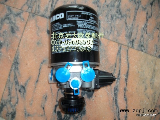 11133356F0001,組合式干燥器總成帶消聲器,北京遠大歐曼汽車配件有限公司