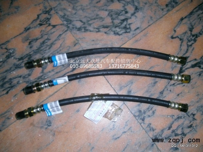 1110835600027,制動(dòng)軟管總成,北京遠(yuǎn)大歐曼汽車配件有限公司