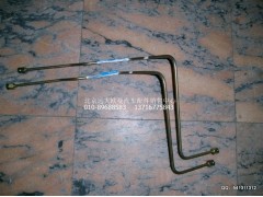 1118735380020,制動鋼管隔直至隔直（手閥21口）,北京遠(yuǎn)大歐曼汽車配件有限公司