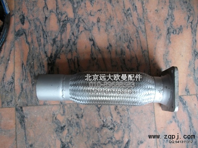 1120612000004,排氣管3,北京遠(yuǎn)大歐曼汽車配件有限公司