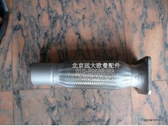 1120612000004,排氣管3,北京遠(yuǎn)大歐曼汽車配件有限公司