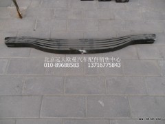 1425329581002,后鋼板彈簧總成（少片簧）,北京遠大歐曼汽車配件有限公司