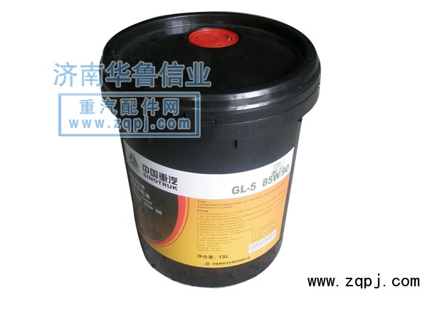 ,齒輪油,濟(jì)南約書(shū)亞汽車(chē)配件有限公司（原華魯信業(yè)）