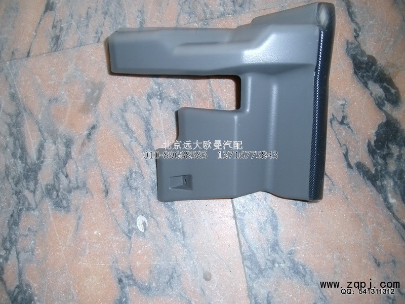 1B22053504044,工作臺左角板,北京遠大歐曼汽車配件有限公司