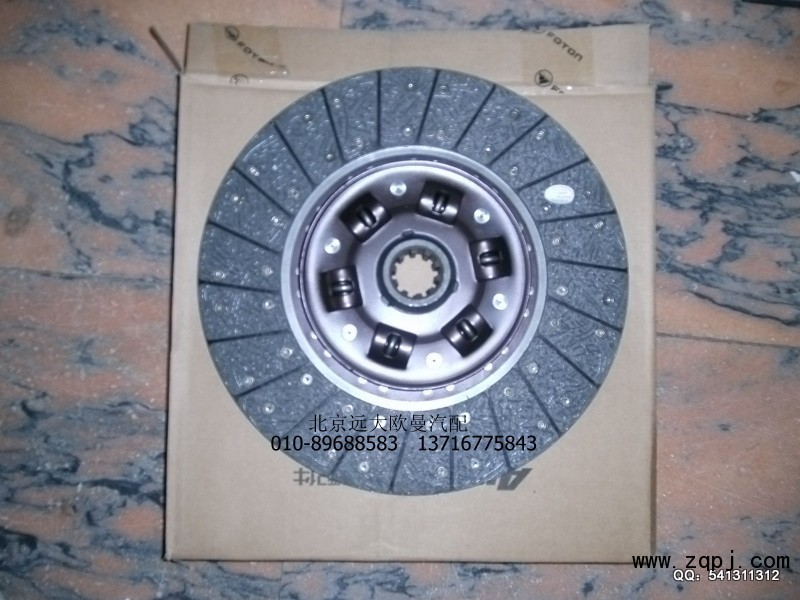 1110816100102,離合器從動盤,北京遠(yuǎn)大歐曼汽車配件有限公司
