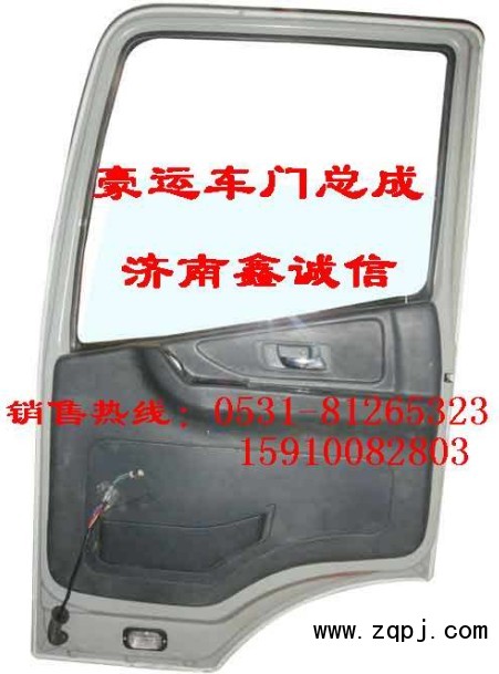 NZ1651210020/10,豪運(yùn)車門總成,濟(jì)南隆旭汽車配件有限公司