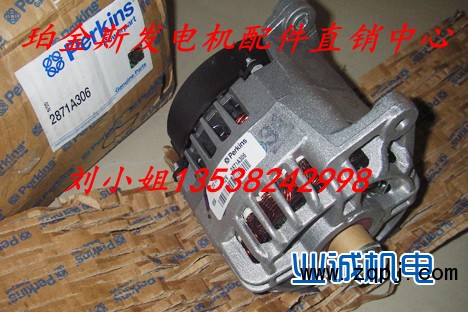 .,珀金斯發(fā)電機(jī)配件、英國(guó)珀金斯發(fā)電機(jī)配件銷(xiāo)售中心,業(yè)誠(chéng)柴油機(jī)配件（深圳）有限公司