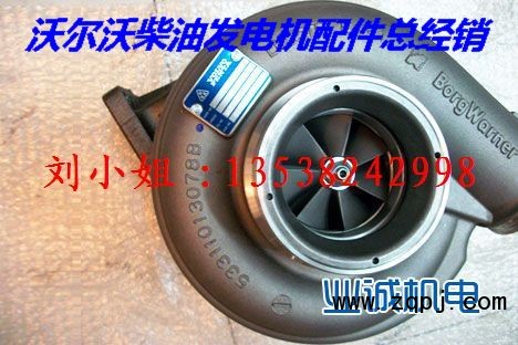.,沃爾沃發(fā)電機配件、瑞典沃爾沃發(fā)電機配件銷售中心,業(yè)誠柴油機配件（深圳）有限公司