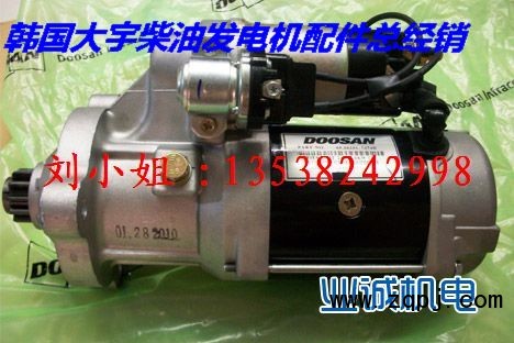 .,韓國(guó)大宇發(fā)電機(jī)配件、韓國(guó)大宇發(fā)動(dòng)機(jī)配件銷售中心,業(yè)誠(chéng)柴油機(jī)配件（深圳）有限公司