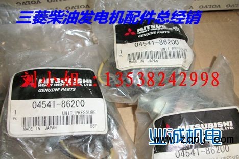 .,三菱發(fā)電機配件,業(yè)誠柴油機配件（深圳）有限公司