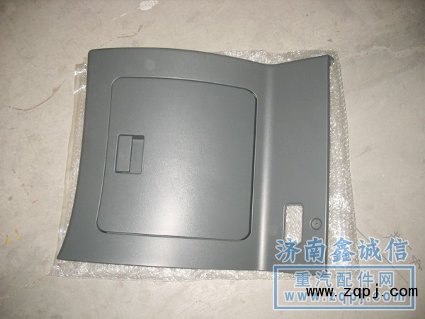 陜汽德龍M3000汽車配件工作臺(tái)圍板/PW10G/53
