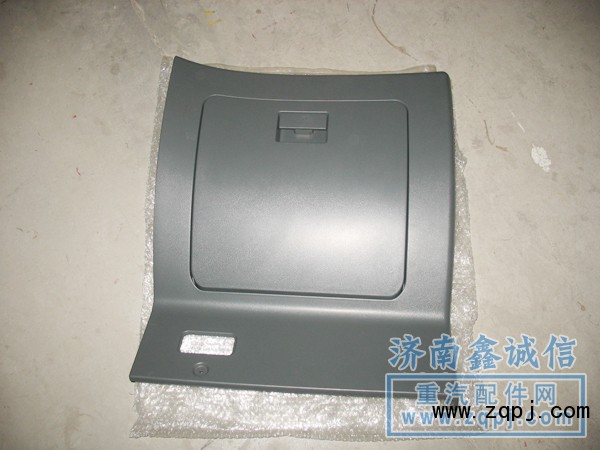 陜汽德龍M3000汽車配件工作臺(tái)圍板/PW10G/53