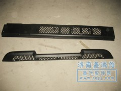 PW10G,進(jìn)氣道裝飾條,濟(jì)南隆旭汽車配件有限公司