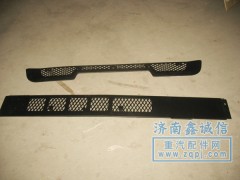PW10G,進(jìn)氣道裝飾條,濟(jì)南隆旭汽車配件有限公司