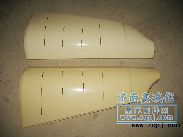 PW10G/81265323,導(dǎo)風(fēng)罩包角,濟南隆旭汽車配件有限公司
