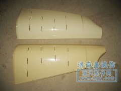 PW10G/81265323,導(dǎo)風(fēng)罩包角,濟南隆旭汽車配件有限公司